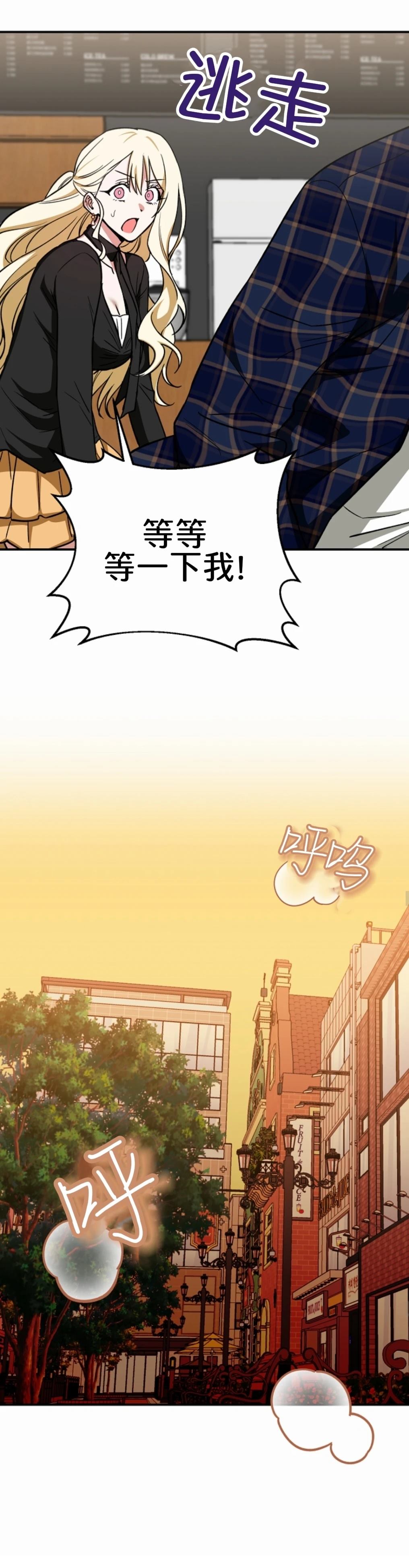 第3话16