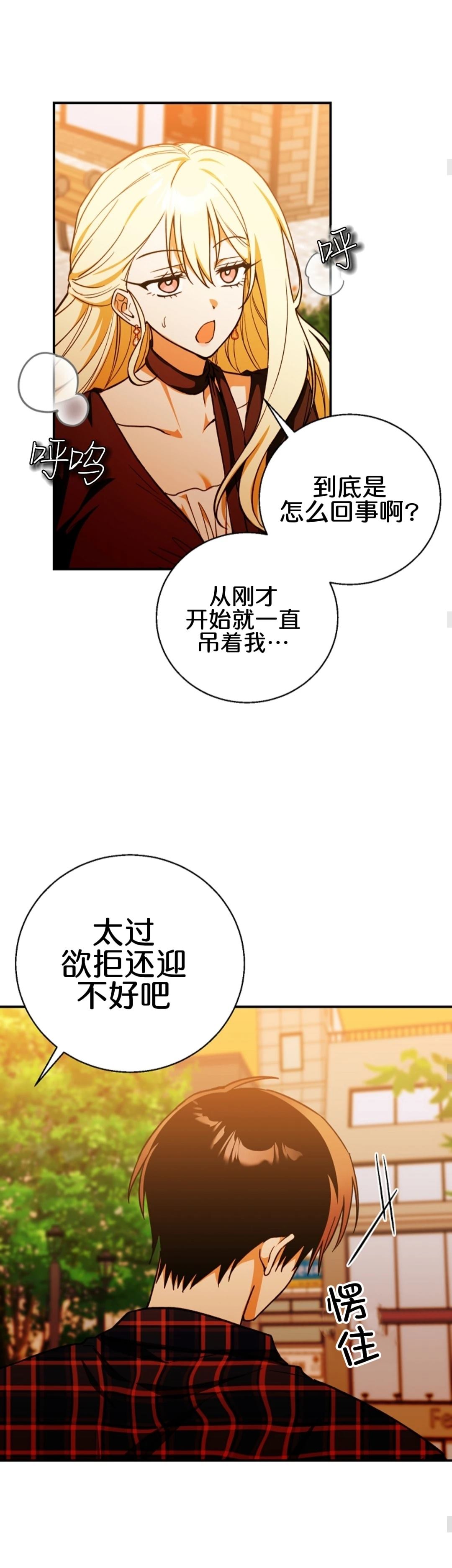 第3话17