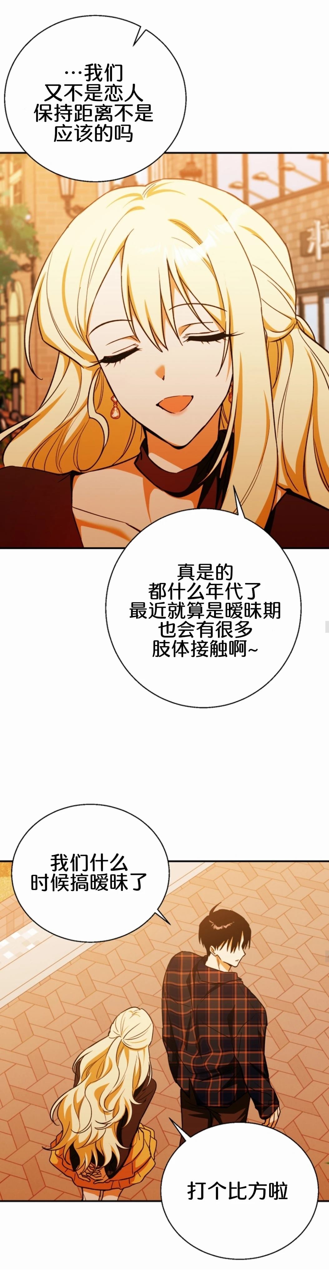 第3话18