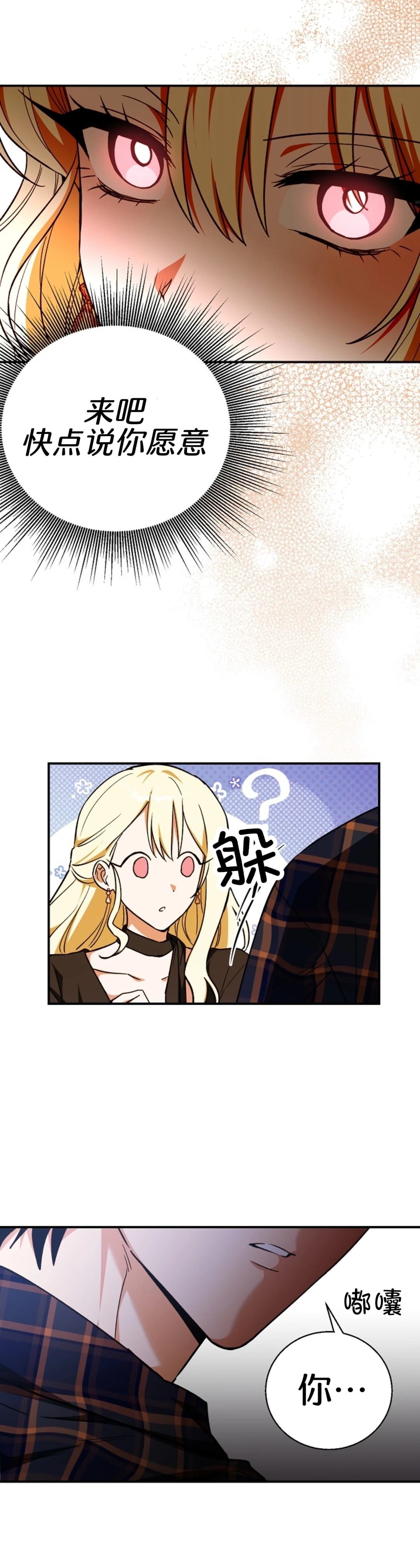 第3话21