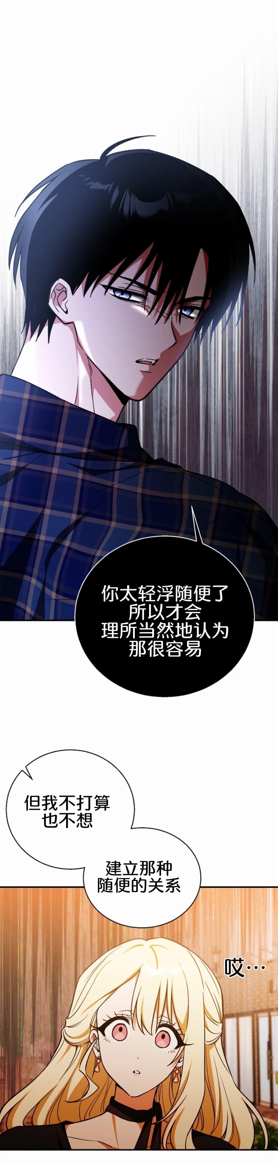 第3话22