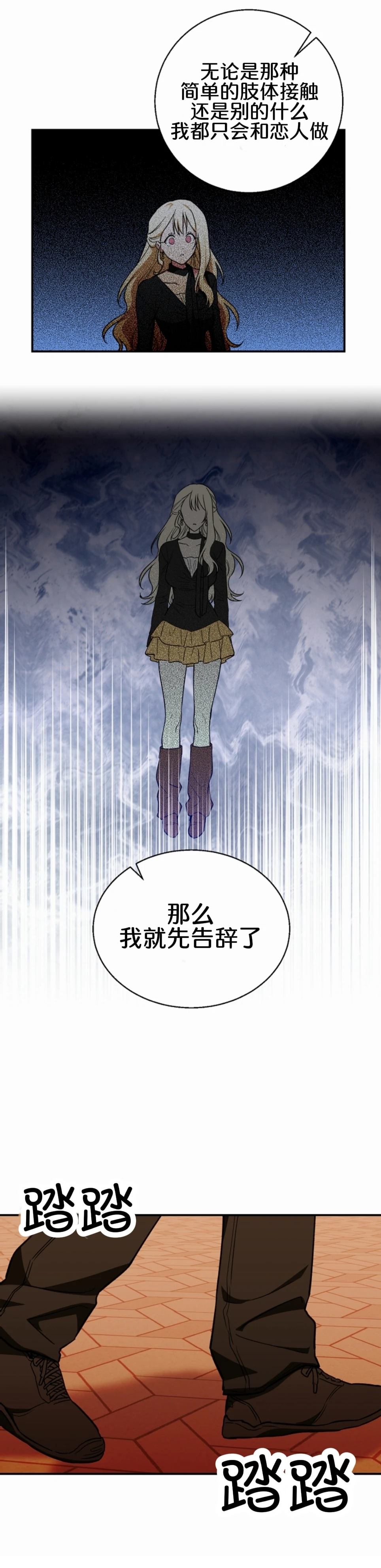 第3话23