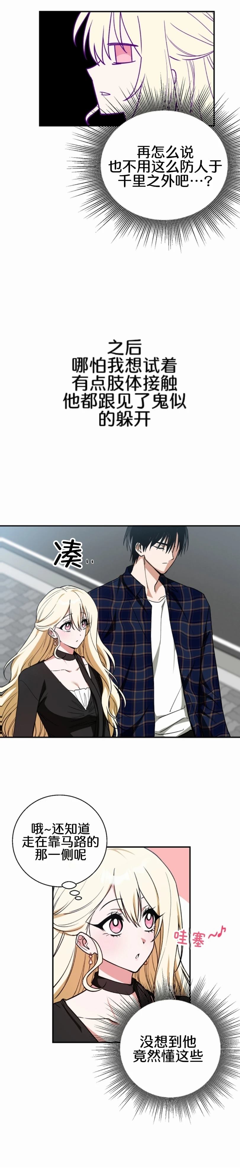 第3话8