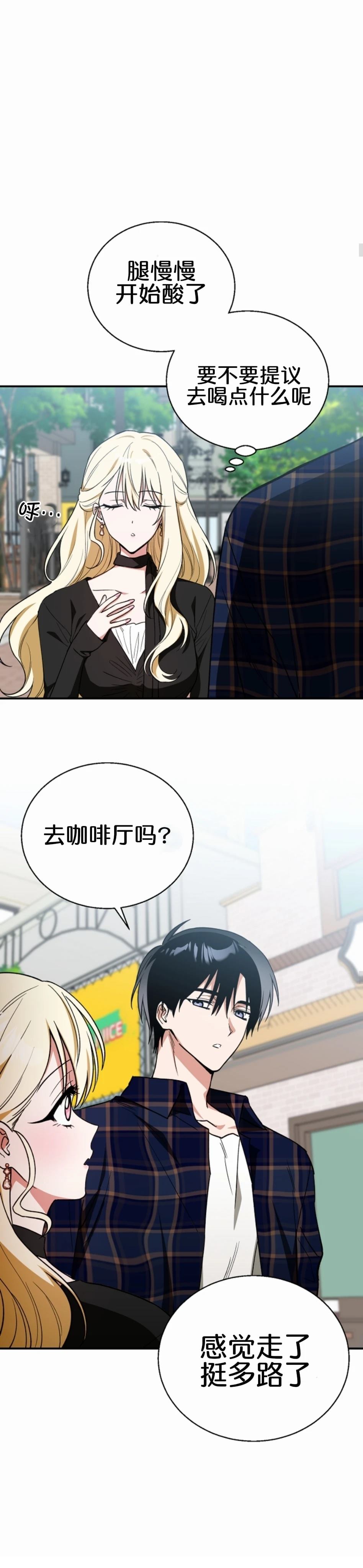 第3话9