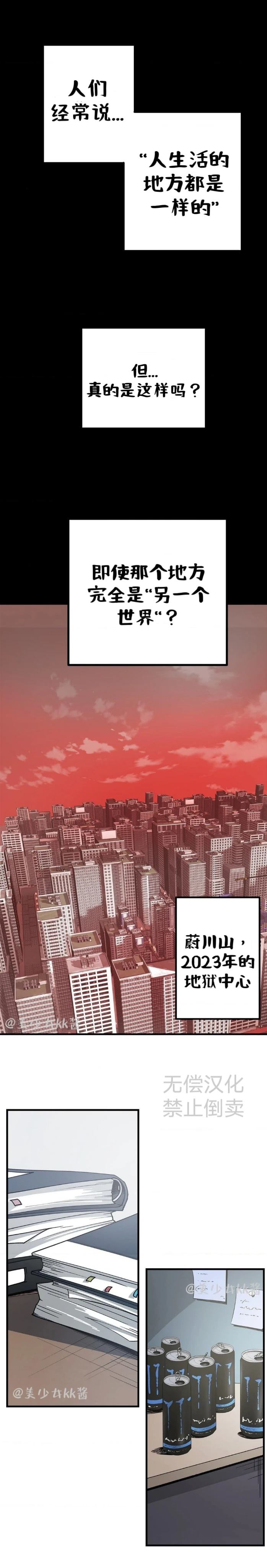 第1话0