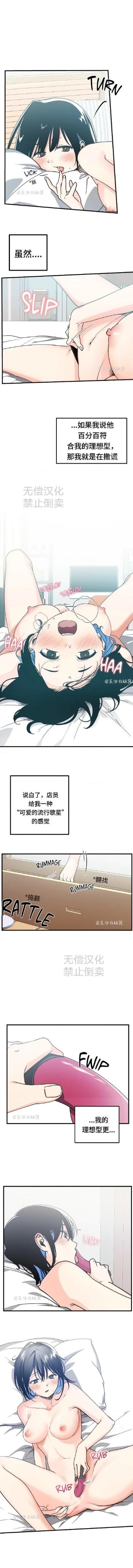 第1话10