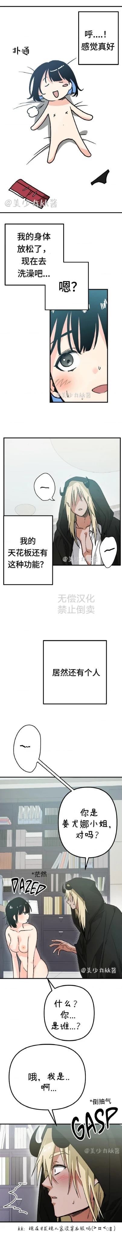 第1话13