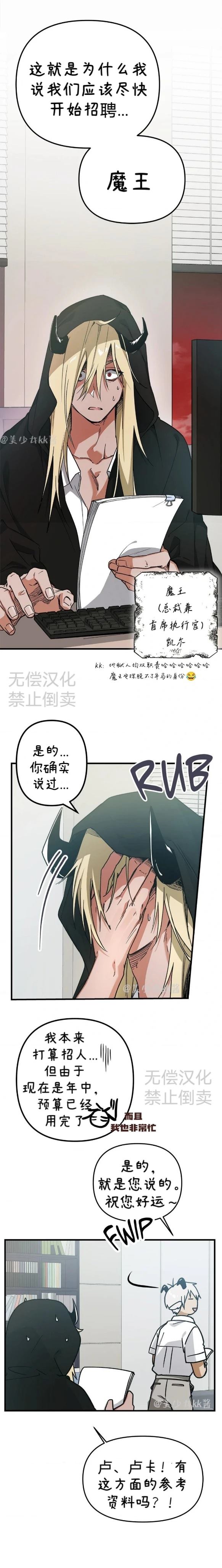 第1话2