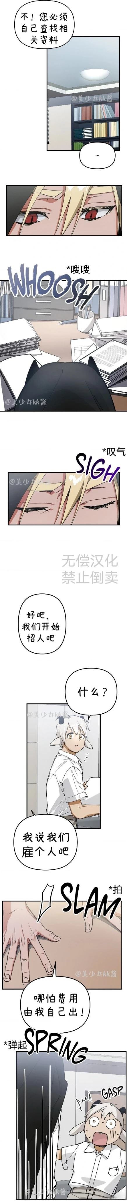 第1话3