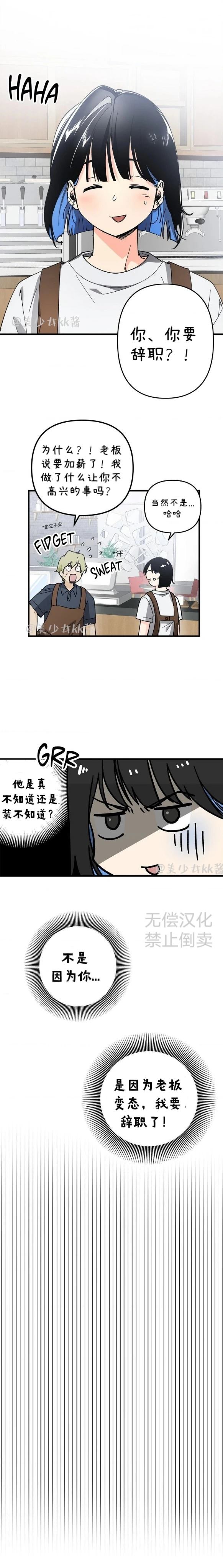 第1话5