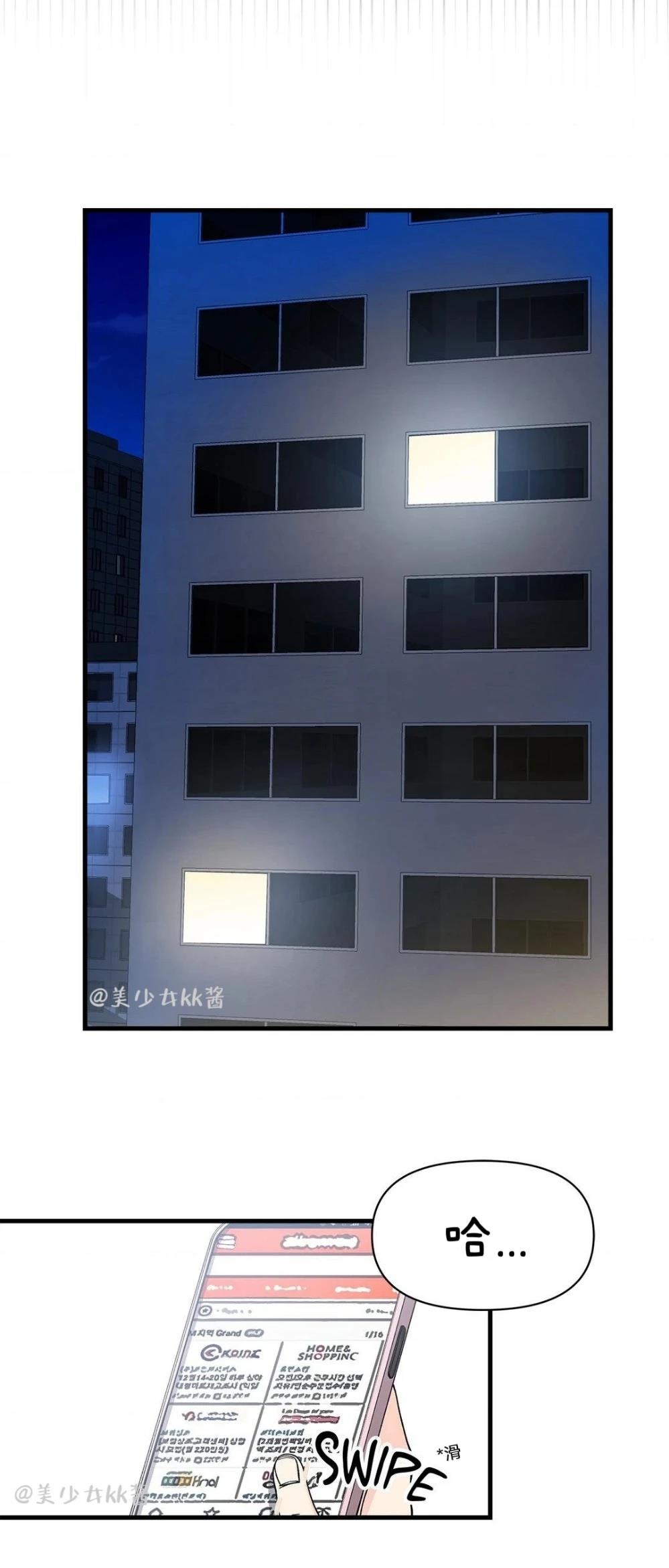 第1话7