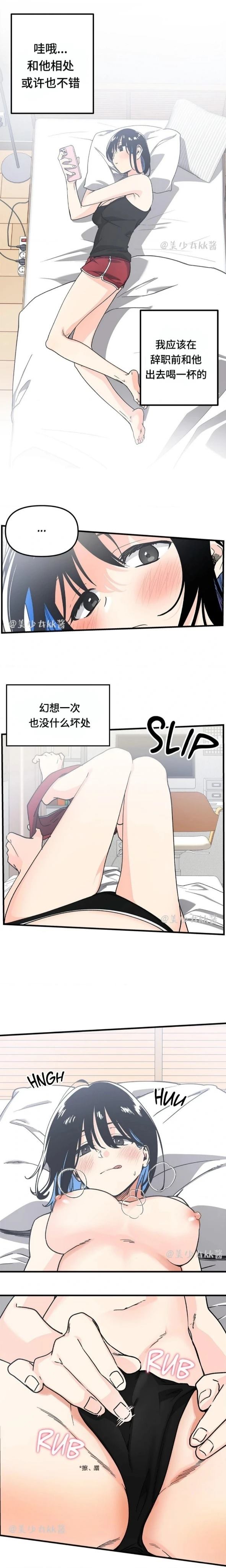 第1话9