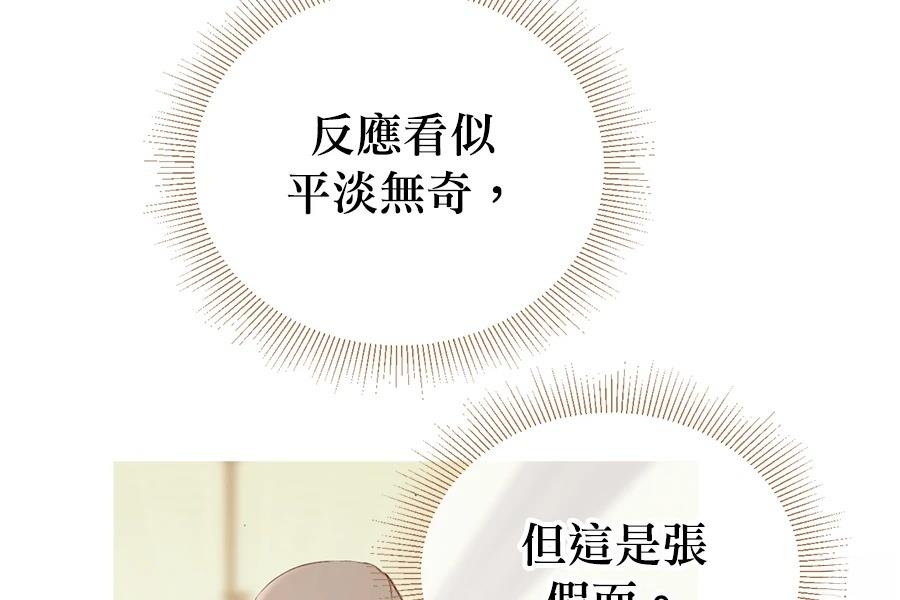 第2话109