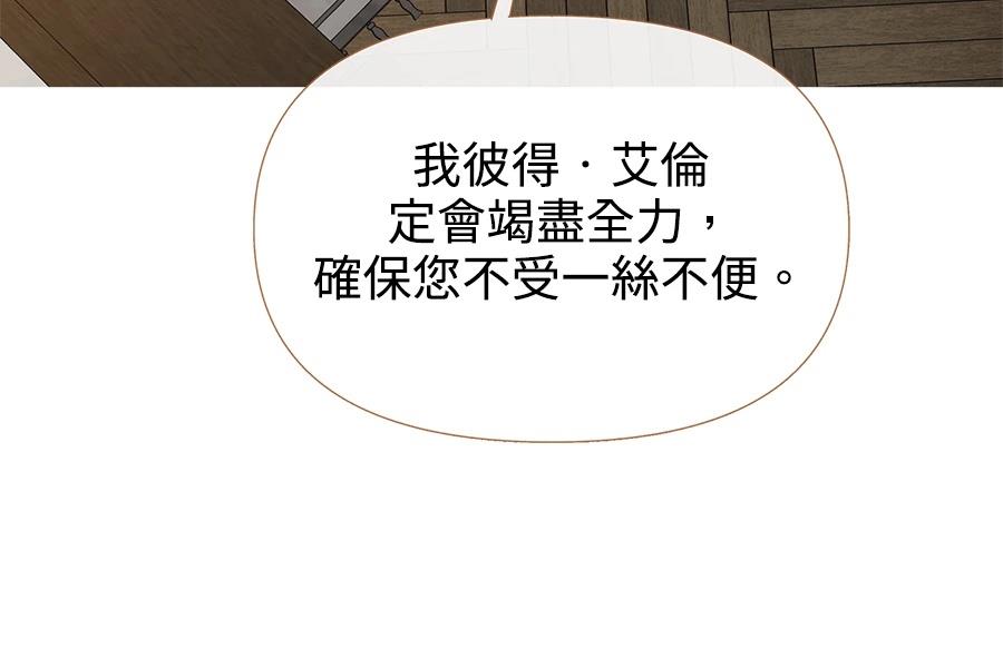 第2话11