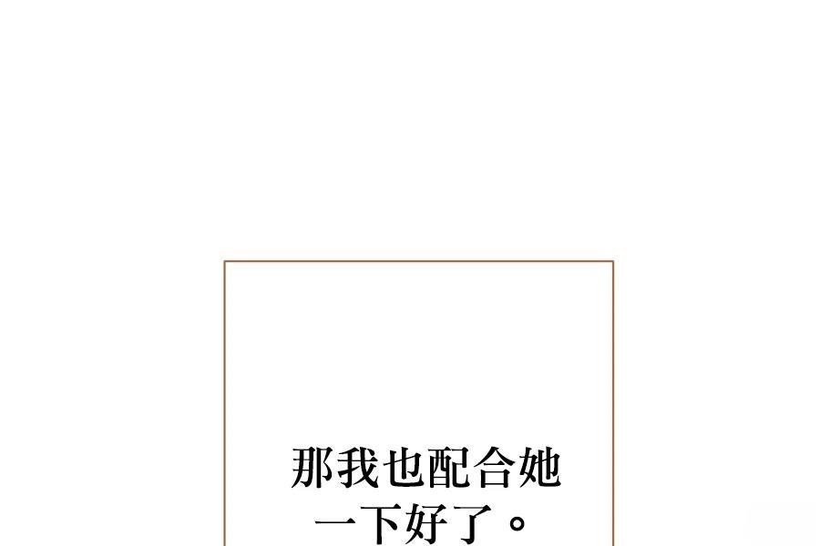 第2话112
