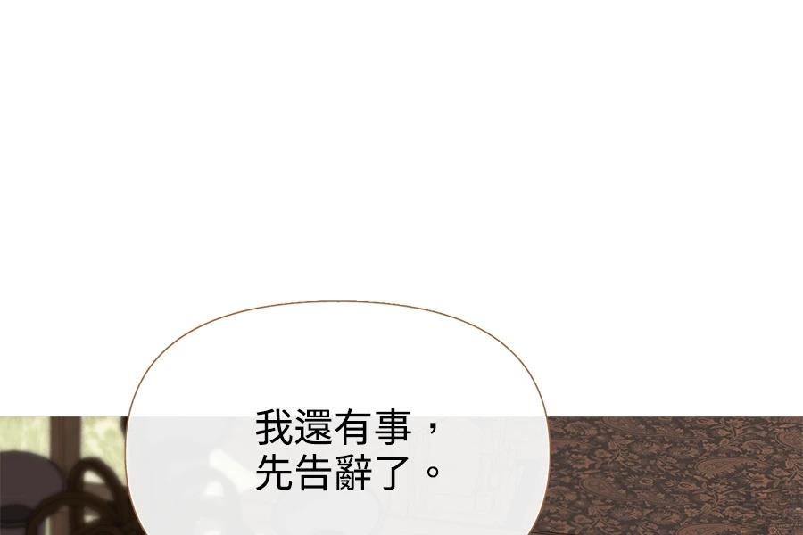 第2话133