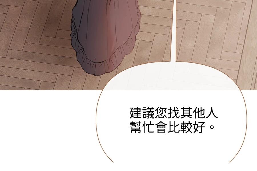 第2话136