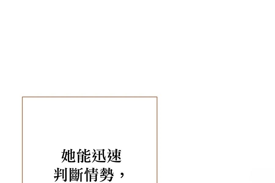 第2话140
