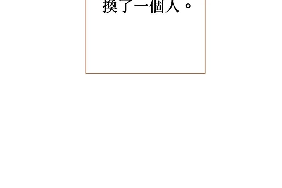 第2话144