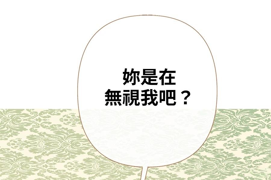 第2话153