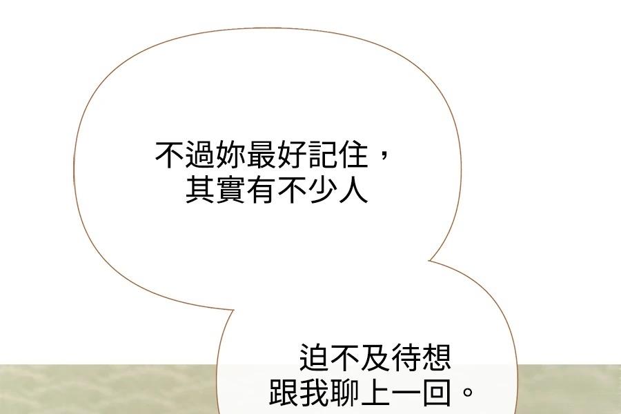 第2话171