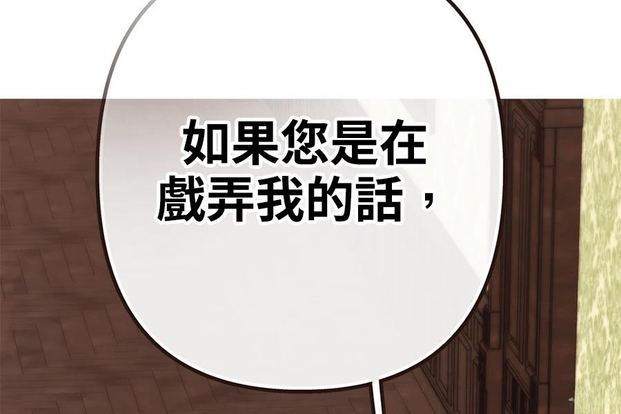 第2话183