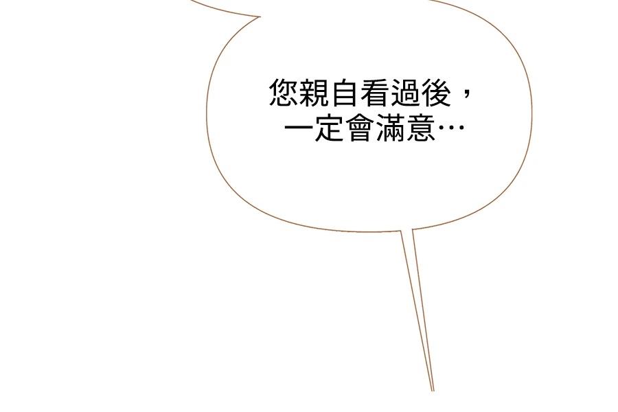 第2话20