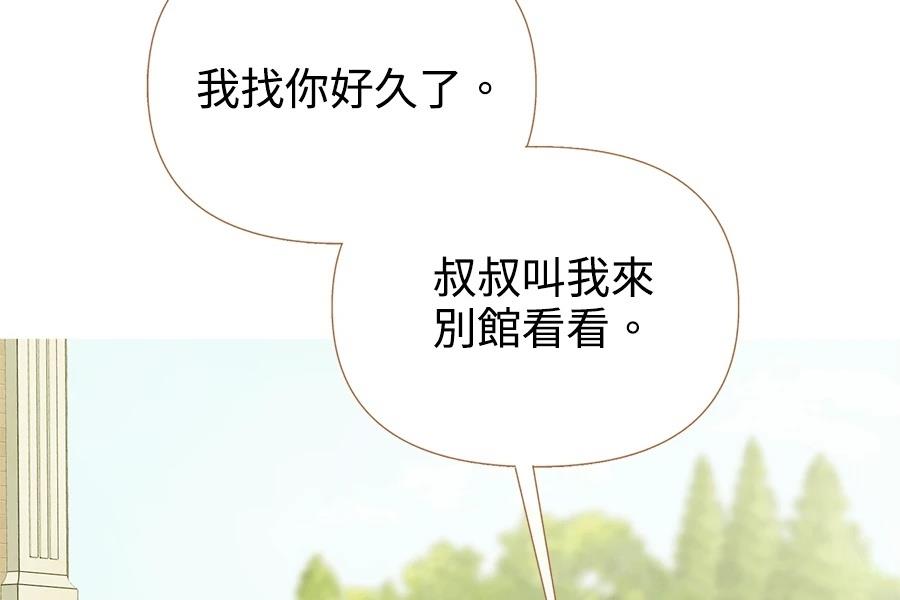 第2话233