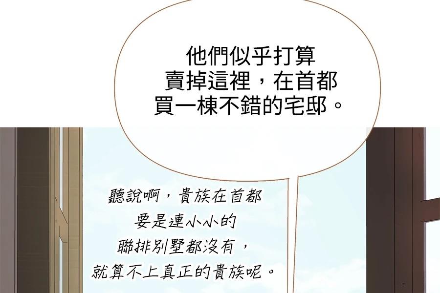 第2话238