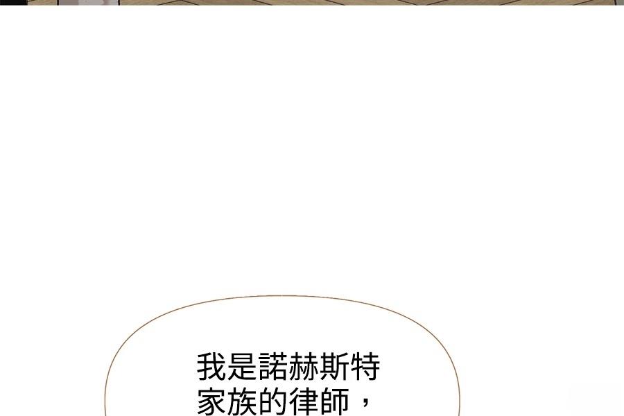 第2话24