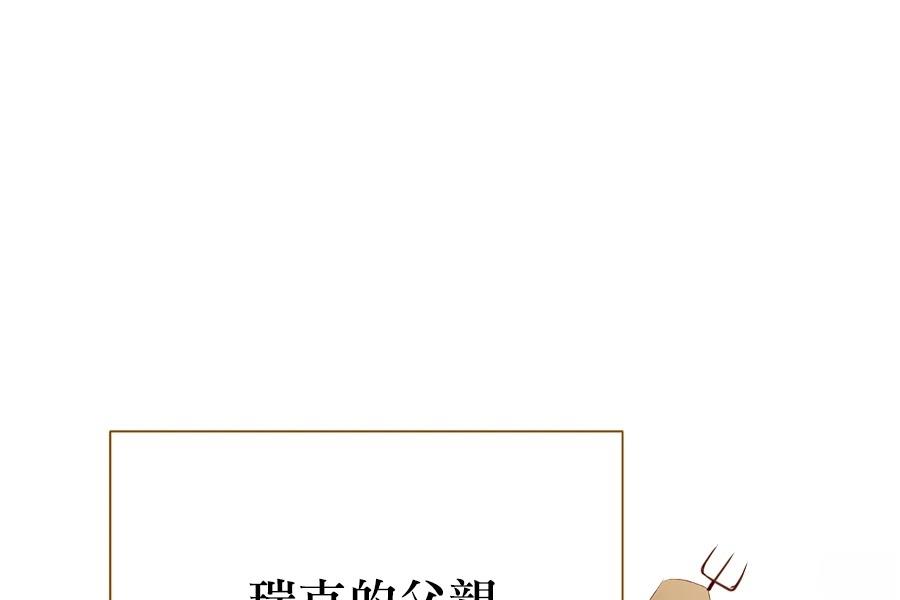 第2话243