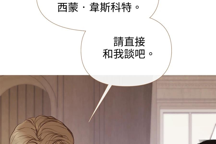 第2话25