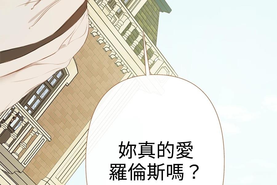 第2话286