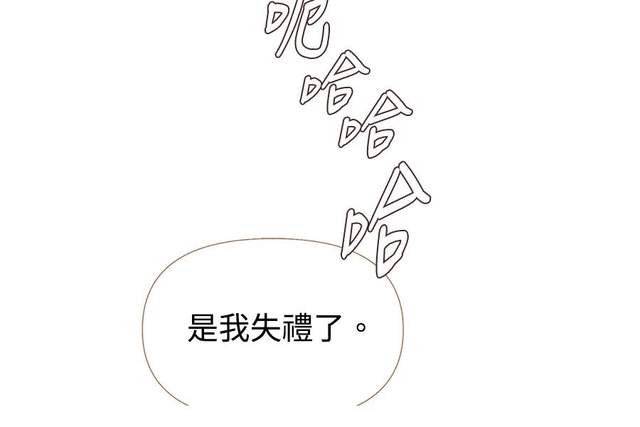 第2话29