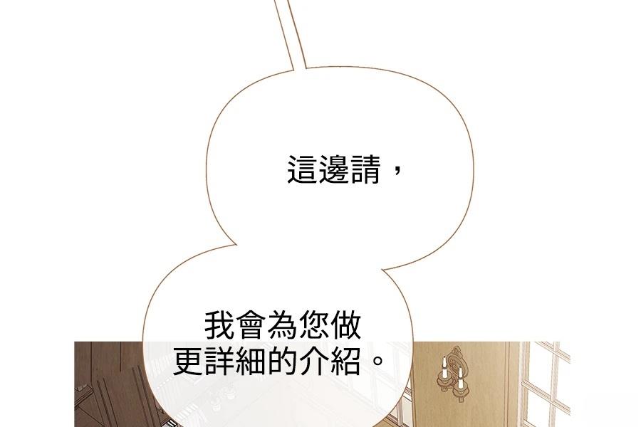 第2话30