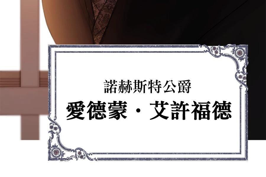 第2话6