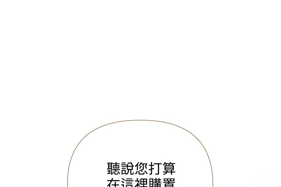第2话7