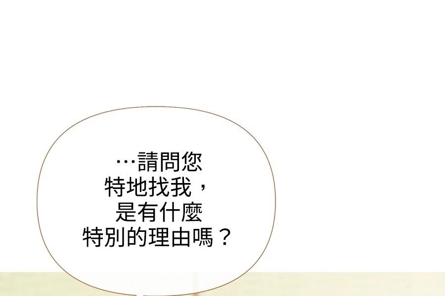 第2话72