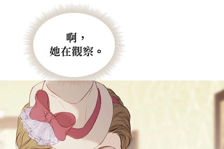 第2话75