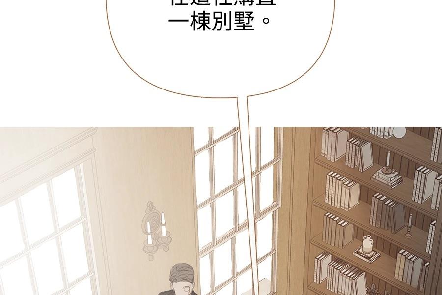 第2话8