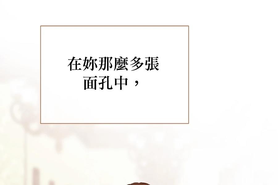 第2话83