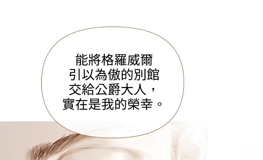 第3话101