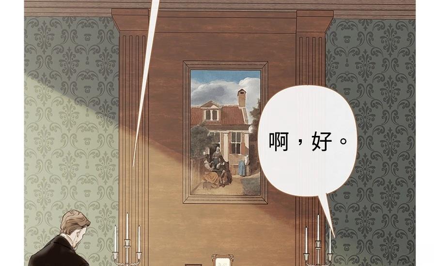 第3话108