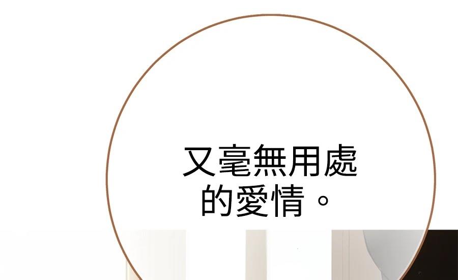 第3话12