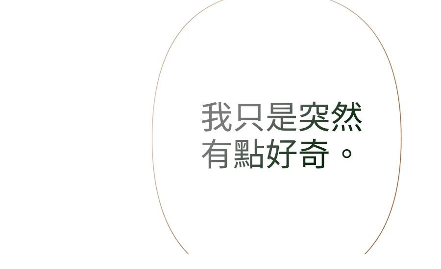 第3话137