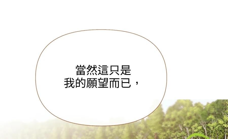 第3话17