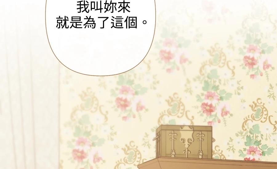 第3话184