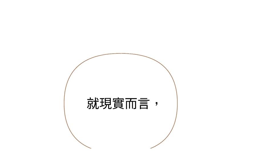 第3话19