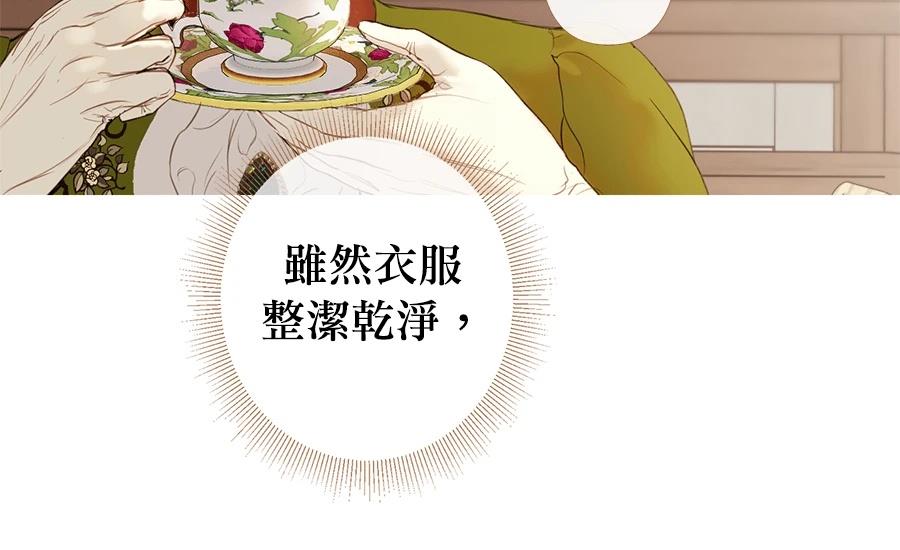 第3话190