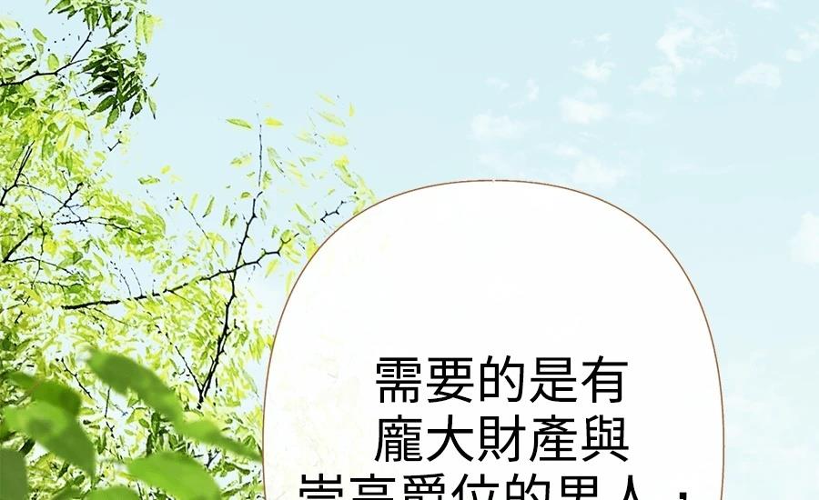 第3话2